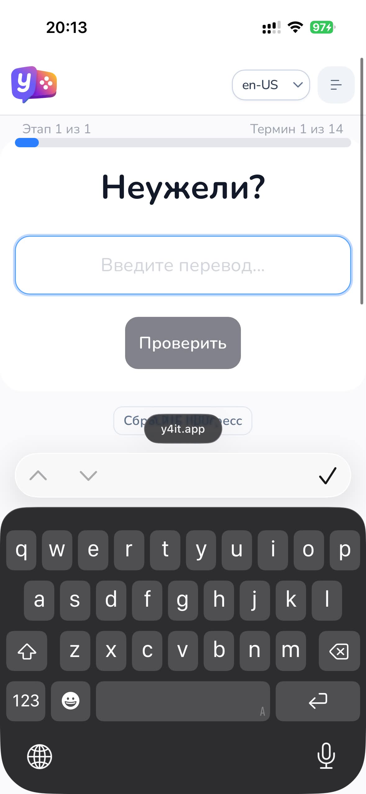 Экран y4it: ввод термина с клавиатуры